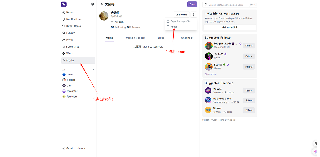 操作指南:融资1.8亿美元,Farcaster的节点如何搭建?