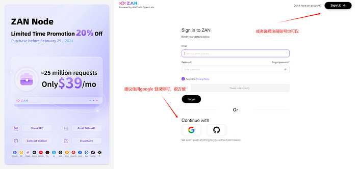 操作指南:融资1.8亿美元,Farcaster的节点如何搭建?