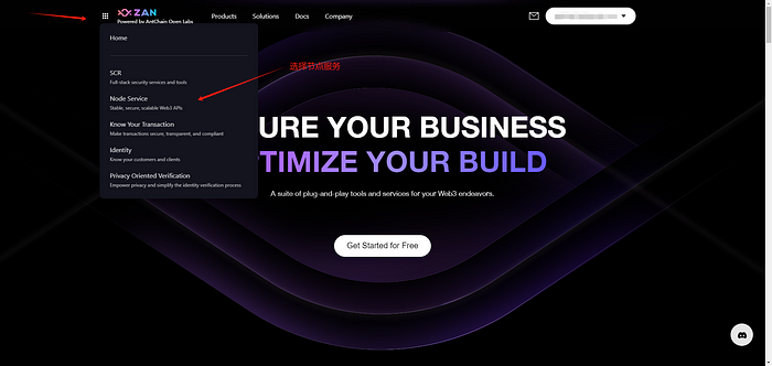 操作指南:融资1.8亿美元,Farcaster的节点如何搭建?