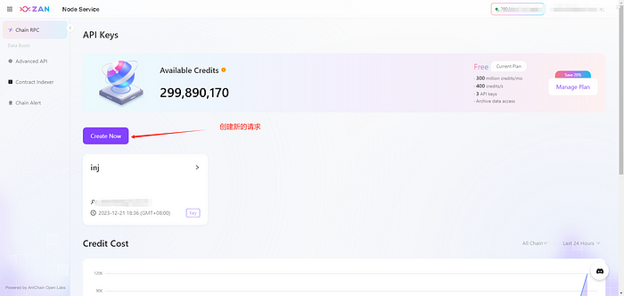 操作指南:融资1.8亿美元,Farcaster的节点如何搭建?