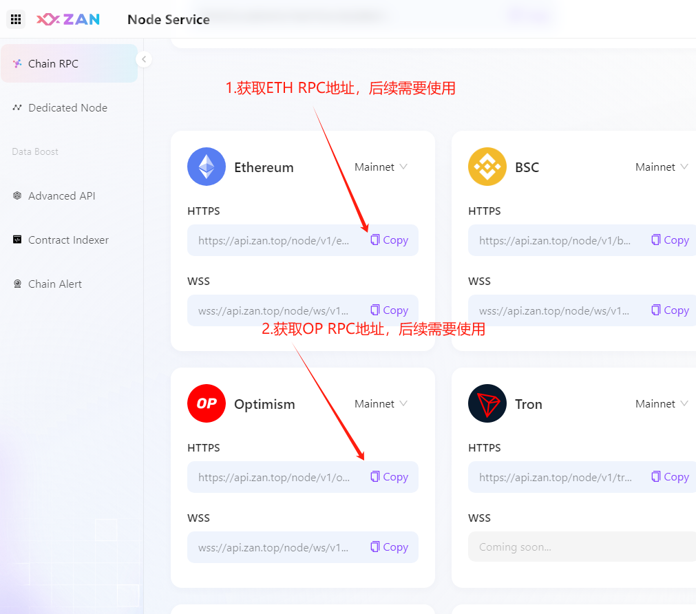 操作指南:融资1.8亿美元,Farcaster的节点如何搭建?