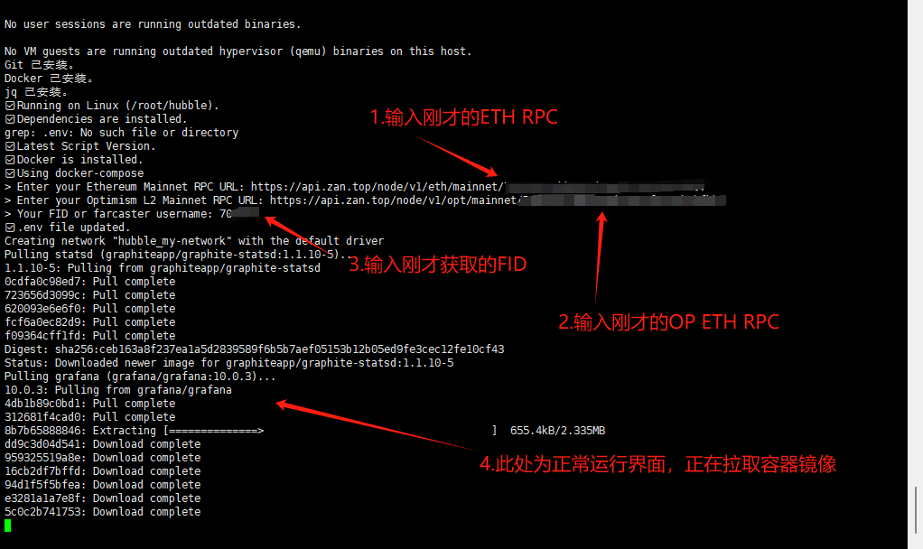 操作指南:融资1.8亿美元,Farcaster的节点如何搭建?