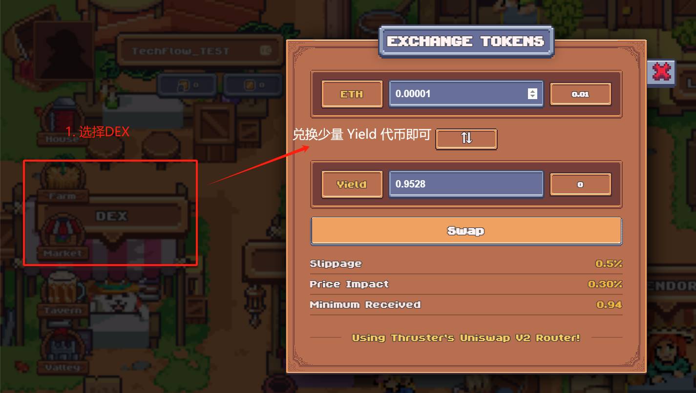 Blast即将上线,如何快速提升积分乘数?