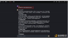 <b>3EX CryptoGPT体验分享:从初体验到高回报</b> <b>3EX CryptoGPT体验分享:从初体验到高回报</b>