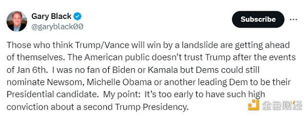 拜登出局 牛市来临?分析师怎么说?