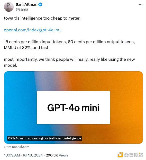 报告:OpenAI今年或亏损50亿美元 12个月内现金耗尽