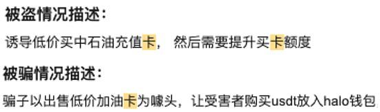 Web3 安全入门避坑指南|钱包被恶意多签风险