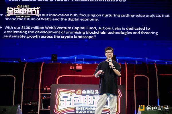 金色电音节2024环球行·泰国站圆满落幕