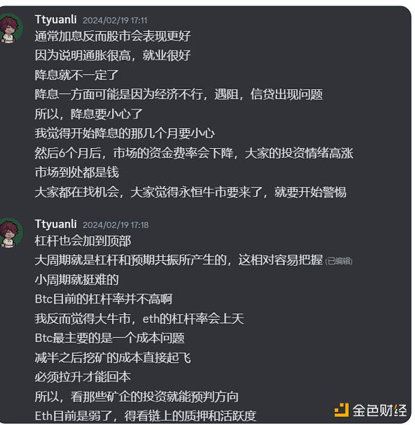 观点:美股见顶 BTC即将迎来最后的疯狂
