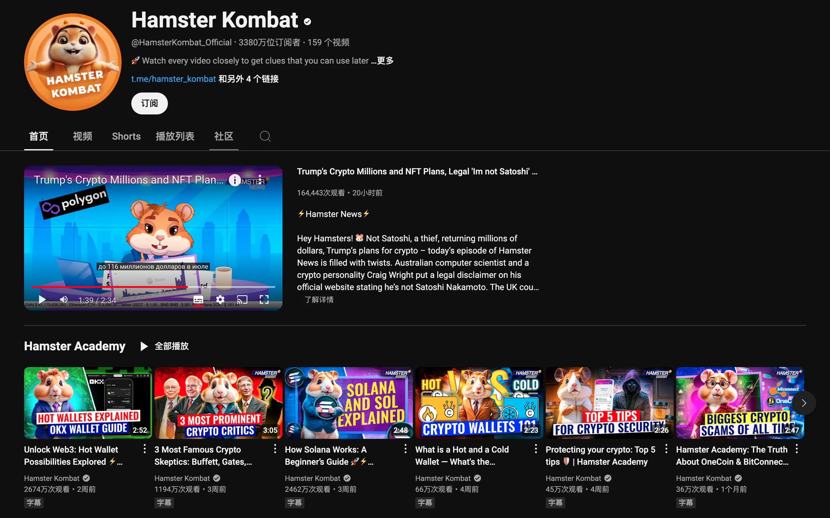 小程序大革命:Telegram小程序的Web3跨越之旅