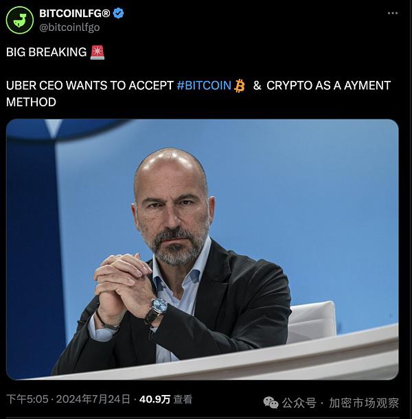 加密大规模应用场景 距离我们还有多远?