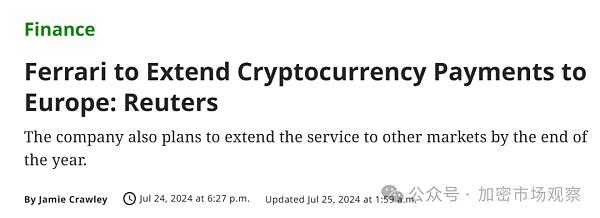 加密大规模应用场景 距离我们还有多远?