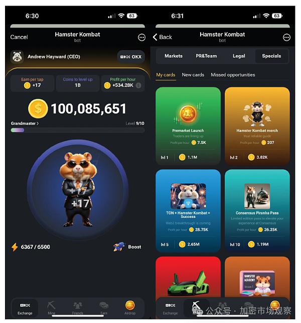 加密大规模应用场景 距离我们还有多远?