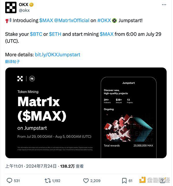 VC与Meme币之外:为什么你应该关注$MAX