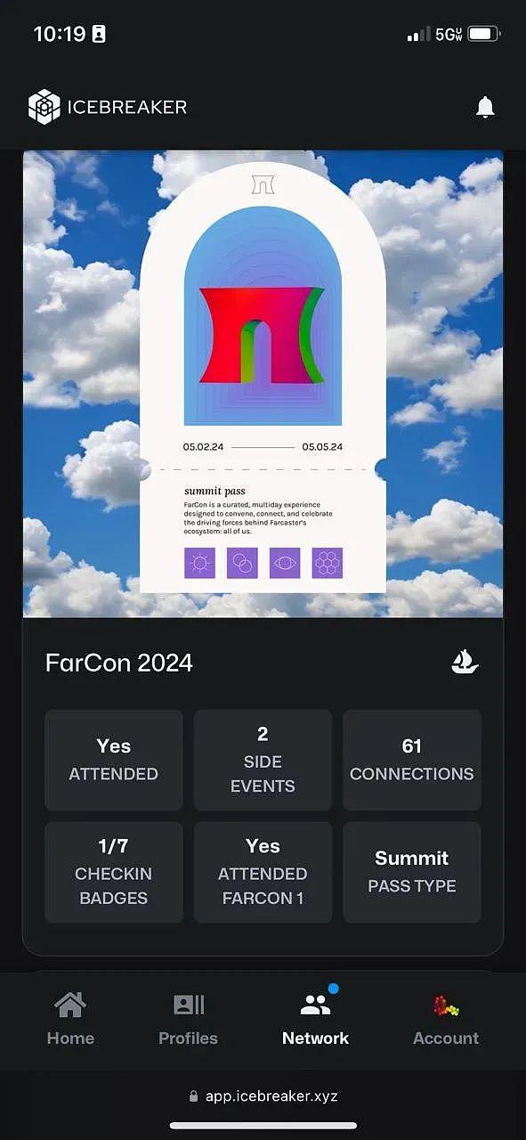 社交验证与连接的未来:CoinFund对Icebreaker的投资
