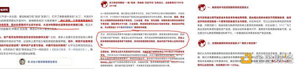 多空分歧严重时刻 如何找到最优选?