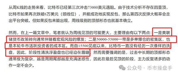 山寨币板块低迷 山寨行情会发酵吗?