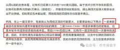 山寨币板块低迷 山寨行情会发酵吗? 山寨币板块低迷 山寨行情会发酵吗?