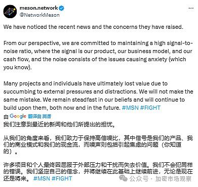 上OKX不到四个月就下架 机构做局骗散户?