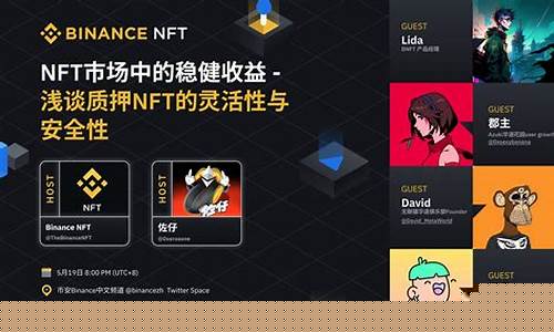 nfte数字货币交易所不正规(数字货币交易所下载)
