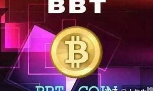 数字货币密码是什么(数字货币密码学) 数字货币密码是什么(数字货币密码学)