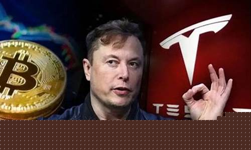 马斯克数字虚拟货币 马斯克数字虚拟货币