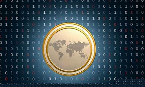 什么是封闭式数字货币