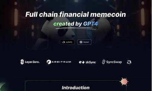 首家nft数字货币交易所(nft数字货币怎么样)