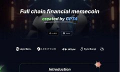 首家nft数字货币交易所(nft数字货币怎么样)