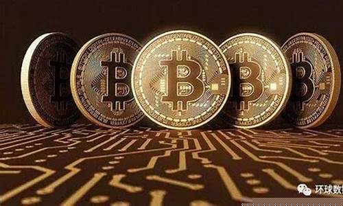 数字货币电子货币虚拟货币的区别