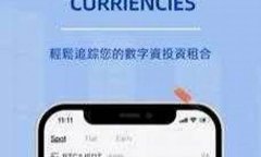 香港虚拟数字货币交易市场有哪些公司(香港虚拟数字货币交易市场有哪些公司 香港虚拟数字货币交易市场有哪些公司(香港虚拟数字货币交易市场有哪些公司