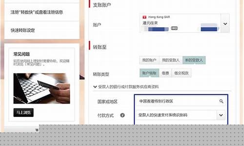 汇丰银行怎么买卖数字货币基金(汇丰银行如何买美股)