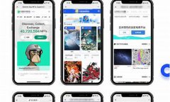 nft数字货币有哪些(ftm数字货币) nft数字货币有哪些(ftm数字货币)