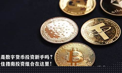什么是数字货币的双重花费