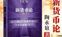 投资买卖数字货币口头协议书怎么写(投资买卖数字货币口头协议书怎么写的) 投资买卖数字货币口头协议书怎么写(投资买卖数字货币口头协议书怎么写的)