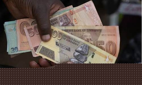 津巴布韦央行禁止数字货币(津巴布韦币消费高吗)