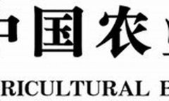 中国农业银行的数字货币是什么样的(农业银行数字货币在哪) 中国农业银行的数字货币是什么样的(农业银行数字货币在哪)