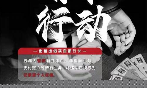 断卡行动后怎么买卖数字货币(断卡行动卖卡自首) 断卡行动后怎么买卖数字货币(断卡行动卖卡自首)
