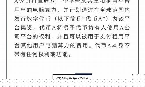 新加坡 数字货币(新加坡 数字货币交易所 监管政策和个人税收) 新加坡 数字货币(新加坡 数字货币交易所 监管政策和个人税收)