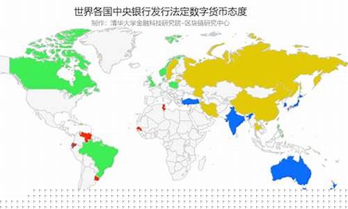 国家发行数字货币流通(国家发行数字货币流通了吗) 国家发行数字货币流通(国家发行数字货币流通了吗)