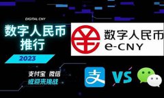 浙江央行数字货币试行了吗最新消息(浙江省数字货币) 浙江央行数字货币试行了吗最新消息(浙江省数字货币)