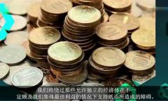 baxe全球数字货币支付钱包(bacs数字货币平台) baxe全球数字货币支付钱包(bacs数字货币平台)