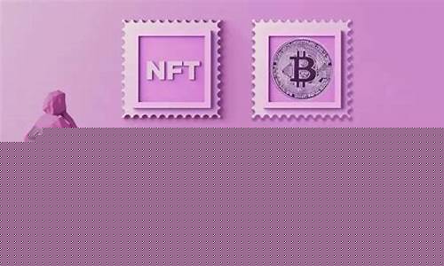 <b>nft数字货币最新价格(数字货币ue nc今天的价格)</b> <b>nft数字货币最新价格(数字货币ue nc今天的价格)</b>