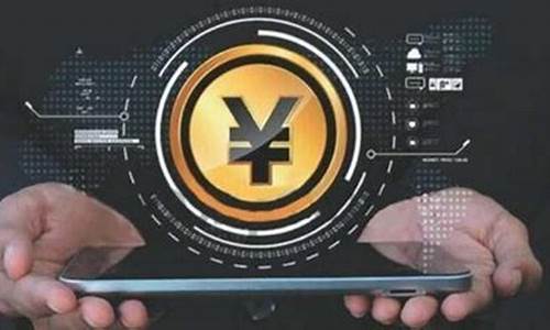 数字货币数字虚拟人概念股(虚拟数字货币骗局模式)