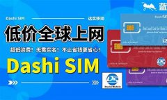 什么是dash加密数字货币(加密数字货币是传销吗)