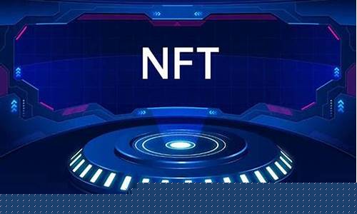 数字货币跟nft(数字货币跟数字人民币有什么区别)