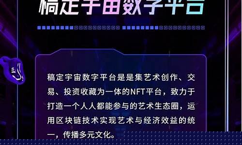 数字货币和nft有什么关联(数字货币ntt) 数字货币和nft有什么关联(数字货币ntt)