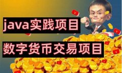 阿里巴巴数字货币是什么意思(阿里巴巴的数字货币是什么) 阿里巴巴数字货币是什么意思(阿里巴巴的数字货币是什么)