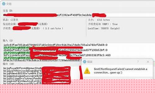 比特币离线钱包(比特币离线钱包创建使用教程) 比特币离线钱包(比特币离线钱包创建使用教程)