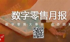 2021年6月数字货币真正龙头股(2021年数字货币股票龙头股有哪些) 2021年6月数字货币真正龙头股(2021年数字货币股票龙头股有哪些)